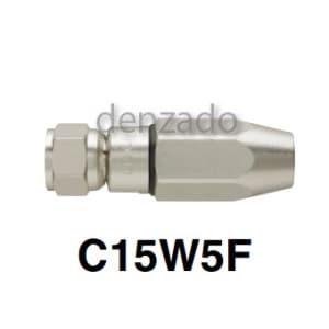 マスプロ 防水F型コネクター C15形 5Cケーブル(S5CFB、S5CFV、5CFL)用 C15W5F