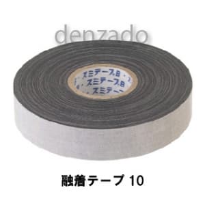 マスプロ 自己融着テープ 10m巻 自己融着テープ 10m巻 ユチャクテープ10