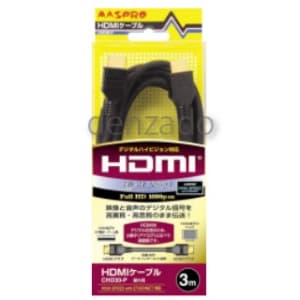 マスプロ 【生産完了品】HDMIケーブル 3m 金メッキプラグ CHD30-P