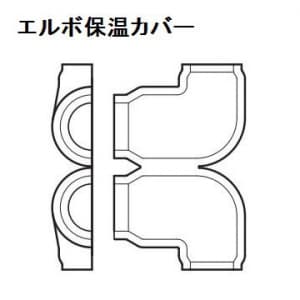 因幡電工 継手付き断熱ドレンホース エルボ×エルボ ホース長:700mm 適合VP管:A-25A/B-25A 継手付き断熱ドレンホース エルボ×エルボ ホース長:700mm 適合VP管:A-25A/B-25A DSH-UP25E25E-07 画像2