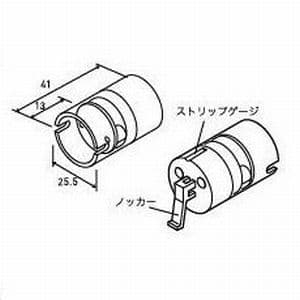 DNライティング 【生産完了品】フリーソケット 直管・曲管ランプ共用  RSFK 画像2