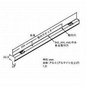 DNライティング 【生産完了品】エルカバー 全長1780mm 適合ランプFLR64T6  64L 画像2