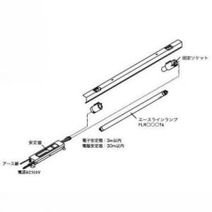 DNライティング 【生産完了品】エルカバー 全長1780mm 適合ランプFLR64T6  64L 画像3