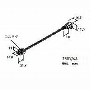 DNライティング 【生産完了品】電源コード 長さ1200mm  DDF1200 画像2