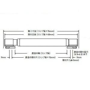 DNライティング 【生産完了品】固定ソケット  T5E 画像3