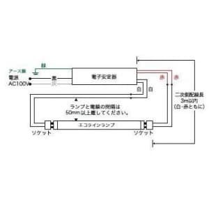 DNライティング 【生産完了品】固定ソケット  T5E 画像4