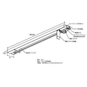 DNライティング 【生産完了品】棚照明器具エコたなライト省電力・低発熱型 全長1138mm シルバー  ELVN1138S 画像2