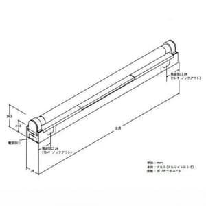 DNライティング 【生産完了品】間接照明器具エコスーパースリム 全長716mm  XS716 画像2