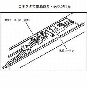 DNライティング 【生産完了品】間接照明器具エコスーパースリム 全長716mm  XS716 画像3