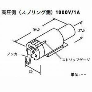 DNライティング 【生産完了品】固定ソケット 直管ランプ専用  NS3 画像2