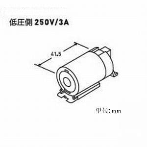 DNライティング 【生産完了品】固定ソケット 直管ランプ専用  NS3 画像3