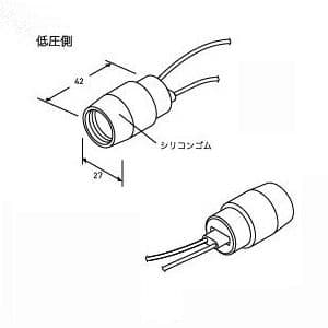 DNライティング 【生産完了品】フリーソケット 直管・曲管ランプ共用  PS66W 画像2