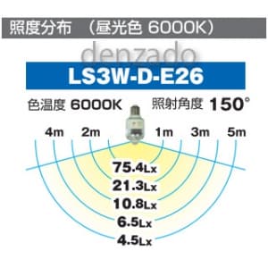 日動工業 【生産完了品】LED電球 人感センサー付 光束:300lm 色温度6000K E26口金 LED電球 人感センサー付 光束:300lm 色温度6000K E26口金 LS3W-D-E26 画像3