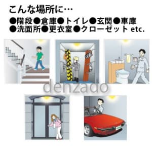 日動工業 【生産完了品】LED電球 人感センサー付 光束:1600lm 色温度3000K E26口金 LED電球 人感センサー付 光束:1600lm 色温度3000K E26口金 LS20W-S-E26 画像4