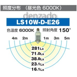 日動工業 【生産完了品】LED電球 人感センサー付 光束:1000lm 色温度6000K E26口金 LED電球 人感センサー付 光束:1000lm 色温度6000K E26口金 LS10W-D-E26 画像3