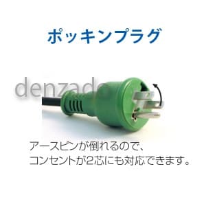 NPWL-EB33-R (日動工業)｜コードリール/電工ドラム｜工具・作業用品