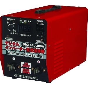 日動工業 インバータ直流溶接機 三相200V専用 溶接電流300A デジタル表示 DIGITAL-300A