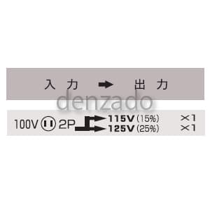 日動工業 【生産完了品】昇圧専用トランス 100V→115V・125V 簡易型 2時間定格 アース無 10A 昇圧専用トランス 100V→115V・125V 簡易型 2時間定格 アース無 10A M-10S 画像2