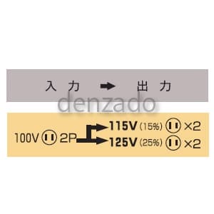 日動工業 【生産完了品】昇圧専用トランス 100V→115V・125V 簡易型 2時間定格 アース無 20A 昇圧専用トランス 100V→115V・125V 簡易型 2時間定格 アース無 20A M-20S 画像2