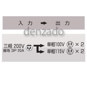 TRD-320 (日動工業)｜トランス(変圧器)｜工具・作業用品｜電材堂【公式】