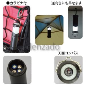 日動工業 【生産完了品】LEDランタン 連続点灯5時間以上 アルカリ乾電池単4形×4本(テスト用電池付属) LEDランタン 連続点灯5時間以上 アルカリ乾電池単4形×4本(テスト用電池付属) LEL-7P 画像3