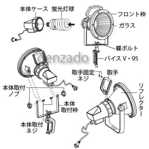 日動工業 【生産完了品】蛍光灯ライト 本体 バイス付 蛍光灯27W コード:5m 蛍光灯ライト 本体 バイス付 蛍光灯27W コード:5m FLR-27D-5M 画像2