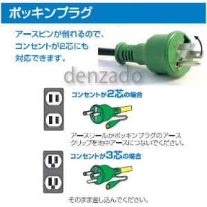 日動工業 【生産完了品】投光器 レフ球200W ポッキンプラグ付 コード:5m 投光器 レフ球200W ポッキンプラグ付 コード:5m AT-E205PN 画像2