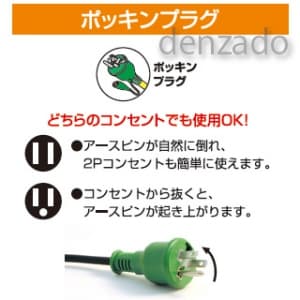 日動工業 【生産完了品】100V 一般型ドラム アース・過負荷漏電保護兼用型 20A/15mA感度赤 接地 2P 15A 125V コンセント数:4 長さ20m SVCT3.5×3 100V 一般型ドラム アース・過負荷漏電保護兼用型 20A/15mA感度赤 接地 2P 15A 125V コンセント数:4 長さ20m SVCT3.5×3 NP-EK24F 画像2