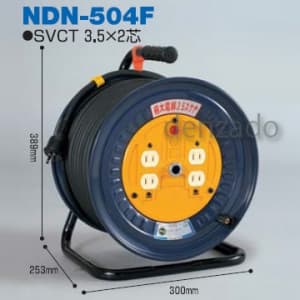 NDN-504F (日動工業)｜コードリール/電工ドラム｜工具・作業用品｜電材