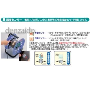 日動工業 【生産完了品】防雨・防塵型ドラム 屋外型 アース・過負荷漏電保護兼用型 15A/15mA感度赤 接地 2P 15A 125V コンセント数:3 長さ50m 2PNCT2.0×3 自動復帰型温度センサー付 防雨・防塵型ドラム 屋外型 アース・過負荷漏電保護兼用型 15A/15mA感度赤 接地 2P 15A 125V コンセント数:3 長さ50m 2PNCT2.0×3 自動復帰型温度センサー付 NW-EK53PN 画像5