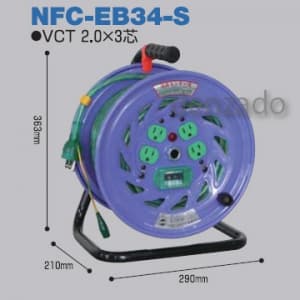日動工業 カラードラム 標準型 アース付/アース・漏電保護専用 15mA感度緑 接地 2P 15A 125V コンセント数:4 長さ30m VCT2.0×3 スケルトン NFC-EB34-S