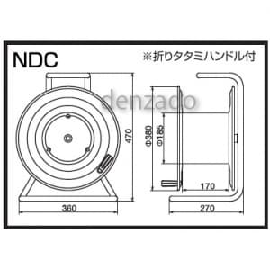 日動工業 【生産完了品】空リール 標準型 コンセント無 空リール 標準型 コンセント無 NDC-00 画像2