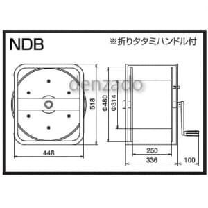 日動工業 【生産完了品】空リール 標準型 コンセント無 空リール 標準型 コンセント無 NDB-00 画像2