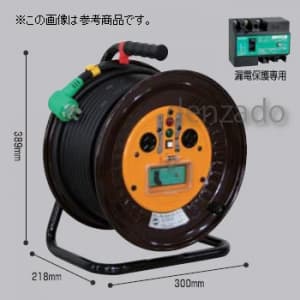 NDL-EB320-20A (日動工業)｜コードリール/電工ドラム｜工具・作業用品