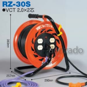RZ-30S (日動工業)｜コードリール/電工ドラム｜工具・作業用品｜電材堂
