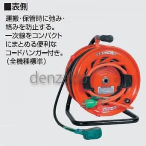 RZ-30S (日動工業)｜コードリール/電工ドラム｜工具・作業用品｜電材堂
