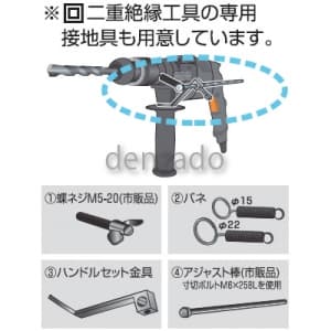 KS-550 (日動工業)｜コードリール/電工ドラム｜工具・作業用品