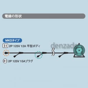 MKD-21-10 (日動工業)｜コードリール/電工ドラム｜工具・作業用品