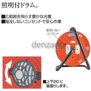 SD-24P (日動工業)｜コードリール/電工ドラム｜工具・作業用品｜電材堂