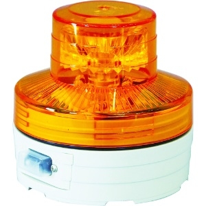 日動工業 LED回転灯 常時点灯タイプ 防雨型 電池式 黄 LED回転灯 常時点灯タイプ 防雨型 電池式 黄 NU-AY