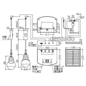 日動工業 【生産完了品】LEDソーラー常備灯 ソラりん 太陽光発電 1WLED電球×2灯 LEDソーラー常備灯 ソラりん 太陽光発電 1WLED電球×2灯 LSR-2PL 画像2