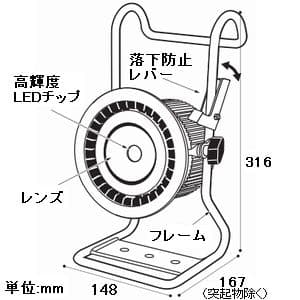 日動工業 【生産完了品】LEDハンガービッグアイ 屋外型 充電式 電球色 3000K LEDハンガービッグアイ 屋外型 充電式 電球色 3000K BAT-H10W-BE-3000K 画像4