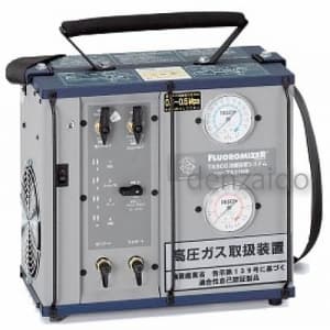 タスコ 【生産完了品】冷媒回収装置 《フルオロマイザー》 TA110B