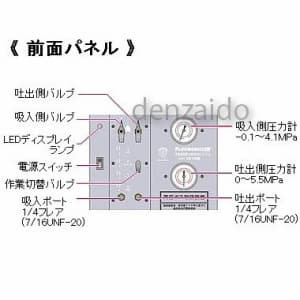 TA110B (タスコ)｜冷媒回収・再生｜工具・作業用品｜電材堂【公式】