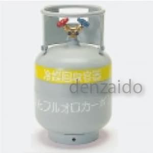 タスコ 【生産完了品】一般回収ボンベ 内容積21l(20kg) TA110-20N