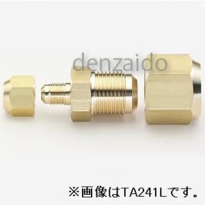 タスコ 配管接続用異径フレアユニオン フレアナット付 Fオス1/4×Fオス3/8 3コ入 TA241G