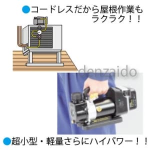 TA150MR (タスコ)｜真空ポンプ｜工具・作業用品｜電材堂【公式】