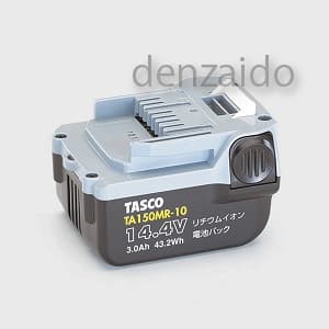 タスコ 【生産完了品】交換用バッテリー TA150MR用 TA150MR-10