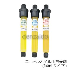 タスコ カプセル蛍光剤 エーテルオイル 冷凍機油量:〜7.5L 封入冷媒量:〜11.0kg TA434EF-4