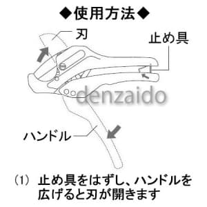 ジェフコム 電工プロパイプカッター 切断能力:外径φ42mmまで 電工プロパイプカッター 切断能力:外径φ42mmまで JVC-42 画像4